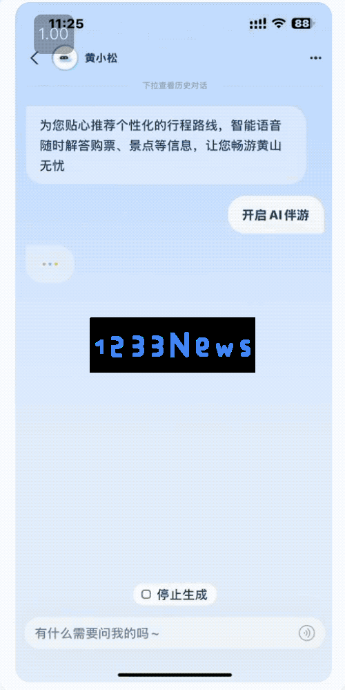 不用跟着挤DeepSeek官方了！这个神器让你零门槛拥有私人助手