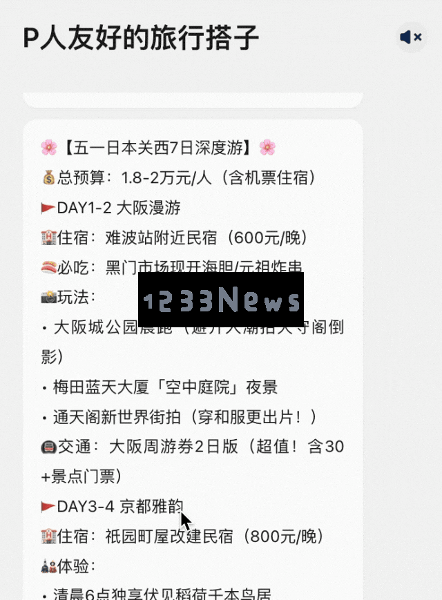不用跟着挤DeepSeek官方了！这个神器让你零门槛拥有私人助手