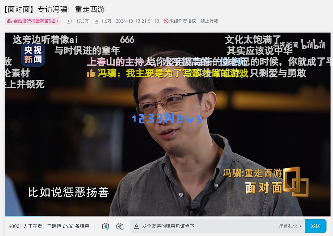央视又又又请“悟空亮剑”，冯骥：中国人讲的故事，就是中国故事！：精彩纷呈的艺术魅力，如何让传统故事焕发新生？