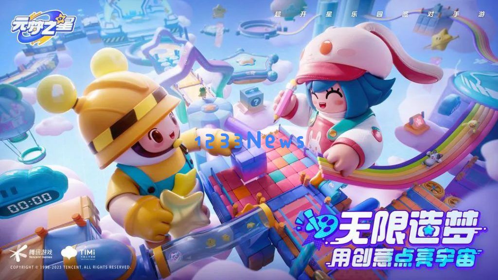 游戏圈将再次上演“火星撞地球”，腾讯放大招，网易如何接？：颠覆性创新引发的激烈竞争，游戏未来何去何从？