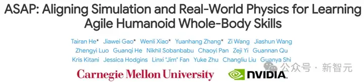 英伟达机器人跳APT舞惊艳全网，科比C罗完美复刻！CMU 00后华人共同一作