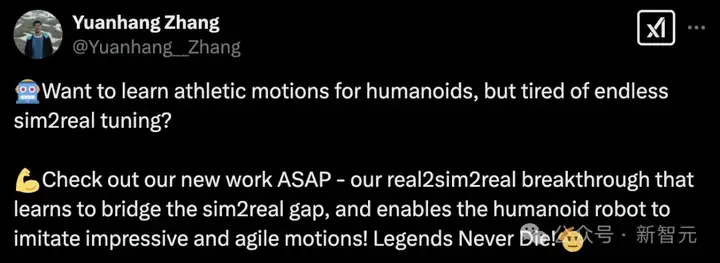 英伟达机器人跳APT舞惊艳全网，科比C罗完美复刻！CMU 00后华人共同一作