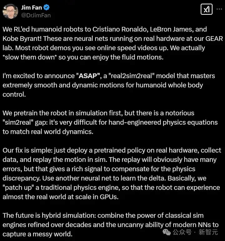 英伟达机器人跳APT舞惊艳全网，科比C罗完美复刻！CMU 00后华人共同一作