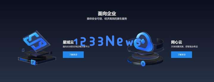 我们用DeepSeek分析迅雷5亿收购虎扑，结果……