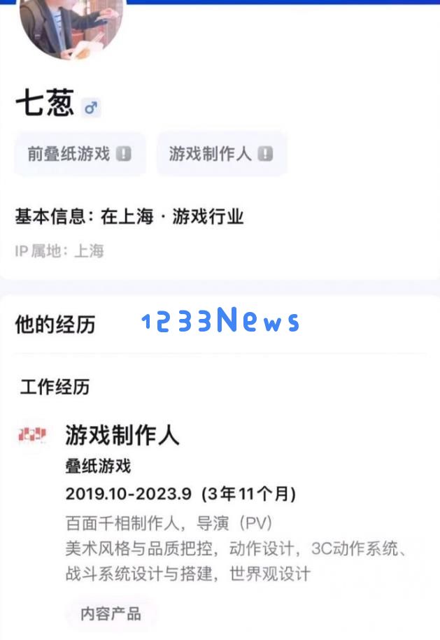 风波不断，《百面千相》制作人疑似离职：沉重背后的真相与未来发展？ 业内人士深度解析