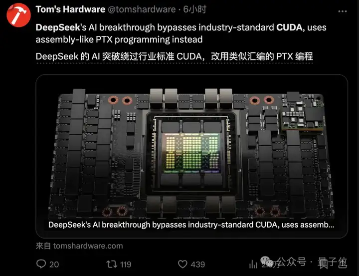 “DeepSeek甚至绕过了CUDA”，论文细节再引热议，工程师灵魂提问：英伟达护城河还在吗？