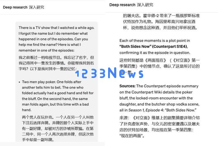 一件比OpenAI发布deep research更值得关注的事情