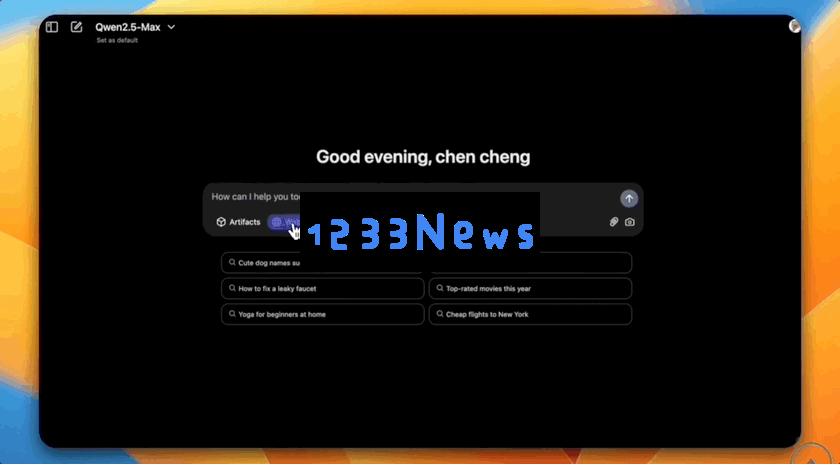 阿里在除夕之夜推出Qwen2.5-Max，超越DeepSeek V3实现一键开发小游戏的突破