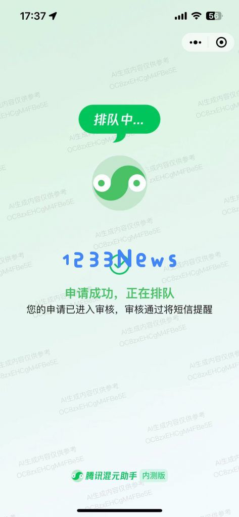腾讯混元助手上线爆火，百度文心一言APP跌出iOS免费榜前50：科技变革为何如此迅速？ 人工智能的未来如何？