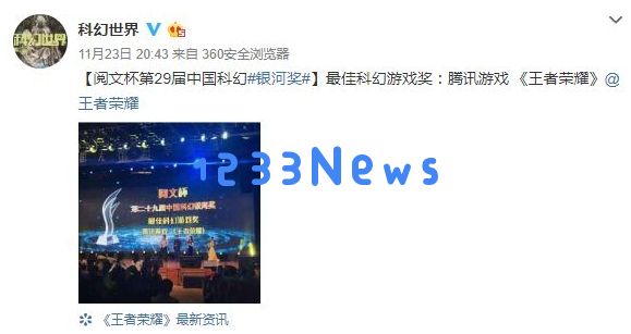 《鸣潮》获“银河奖最佳科幻游戏奖”，”科不科幻”国内外玩家吵翻天：思维的碰撞，创意的火花