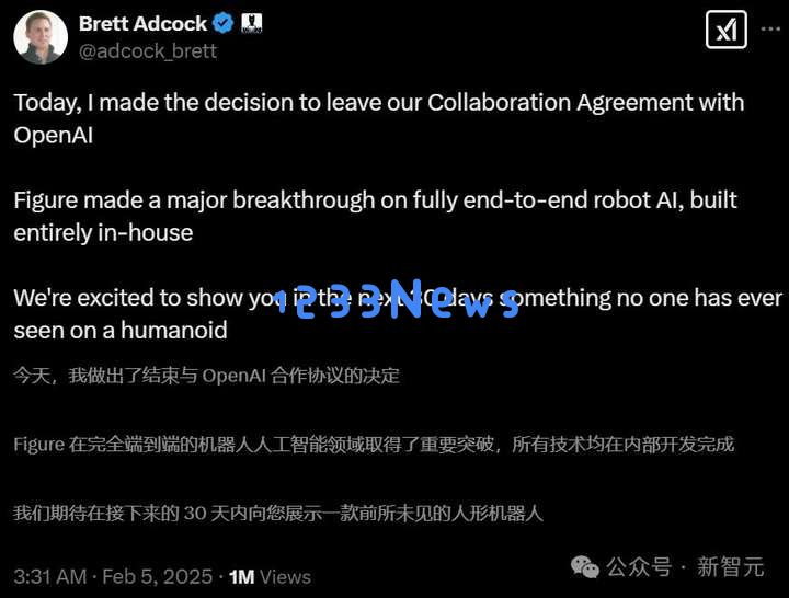 刚刚，Figure与OpenAI解除合作，人形机器人迎来了自己的iPhone时代，AGI是否已在其内部实现？