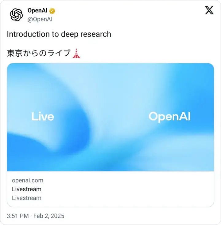一手实测：OpenAI Deep Research