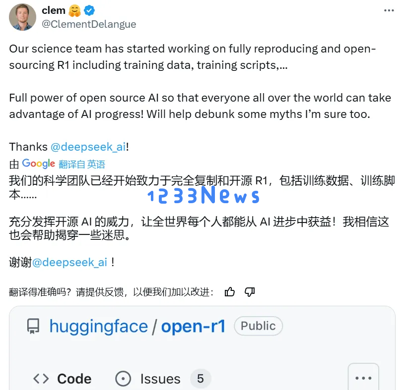 创造历史！DeepSeek超越ChatGPT登顶中美AppStore