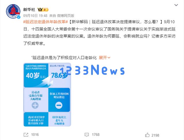 老搭档相继离世，70岁的《勇者斗恶龙》之父仍在做游戏：没退休计划