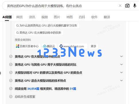 探讨大模型如何弥补传统搜索引擎在信息检索中的关键不足