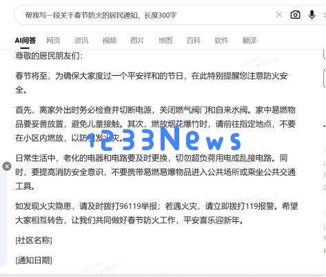为什么说大模型，补上了搜索的最后一块短板