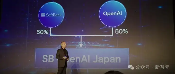 SB OpenAI Japan正式成立！孙正义狂砸30亿美元/年，让日本率先实现AGI？