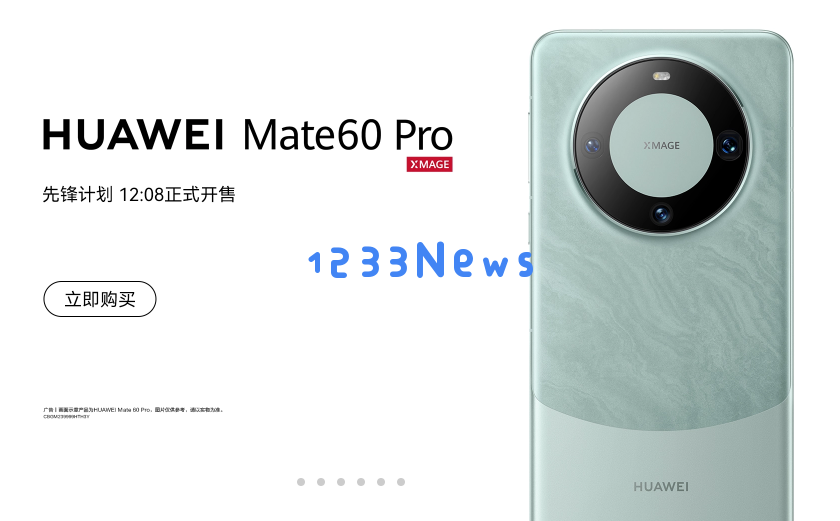 华为王者归来，Mate 60开卖即火，国内渠道联运市场再迎变局？：怎么才能不被潮流甩住？ 拯救你的手机使用体验！