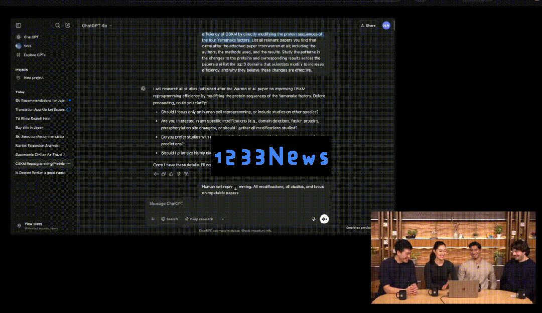 OpenAI紧急直播，ChatGPT疯狂开挂「深度研究」！10分钟爆肝万字现AGI雏形，刷榜人类最后考试