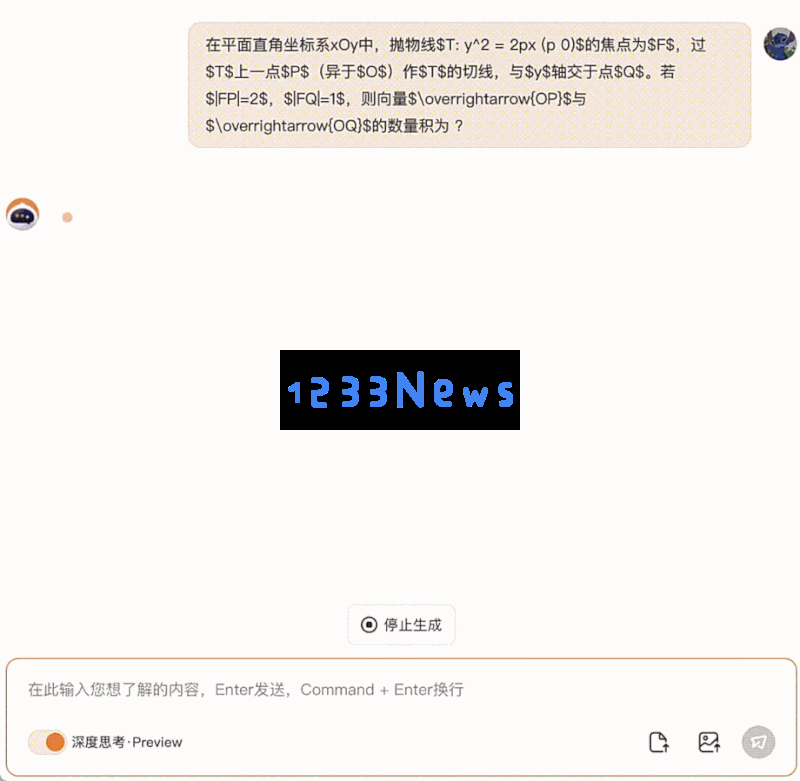 在医疗领域颇具深厚理解的国产推理大模型，再次证明其出自百川智能的实力与创新