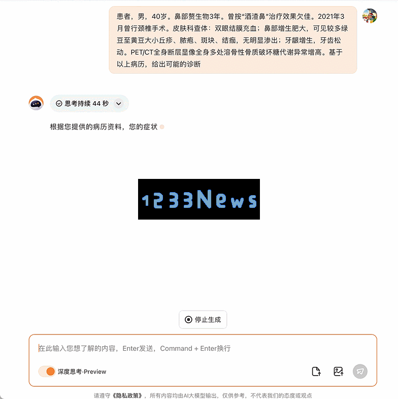 最懂医疗的国产推理大模型，果然来自百川智能