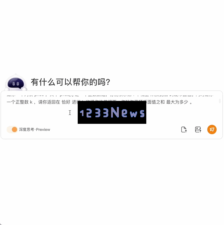 最懂医疗的国产推理大模型，果然来自百川智能