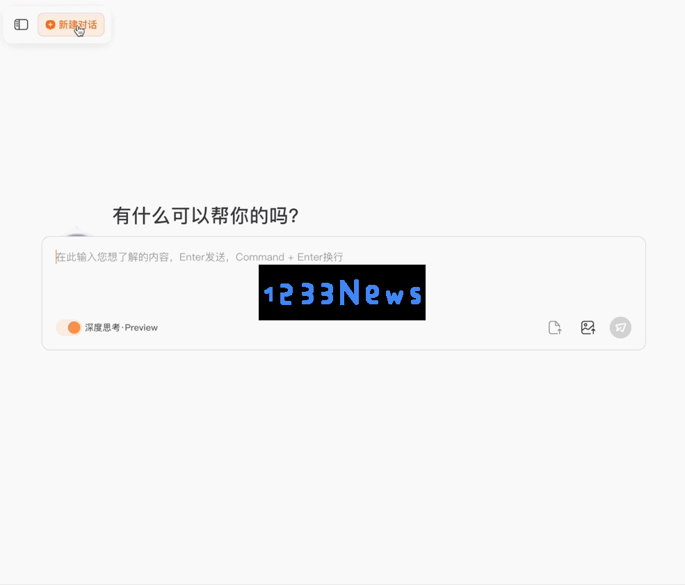 最懂医疗的国产推理大模型，果然来自百川智能