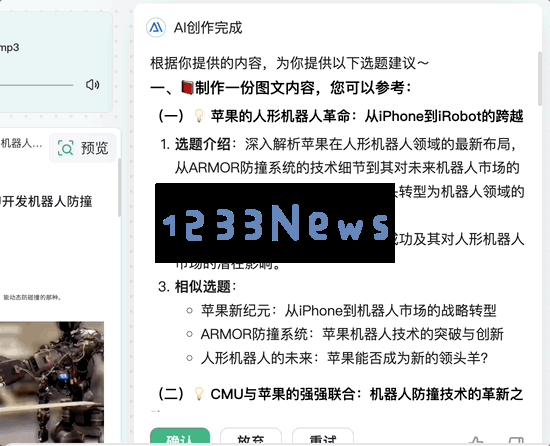 自由画布第一波实测，边玩边把DDL列表清空了