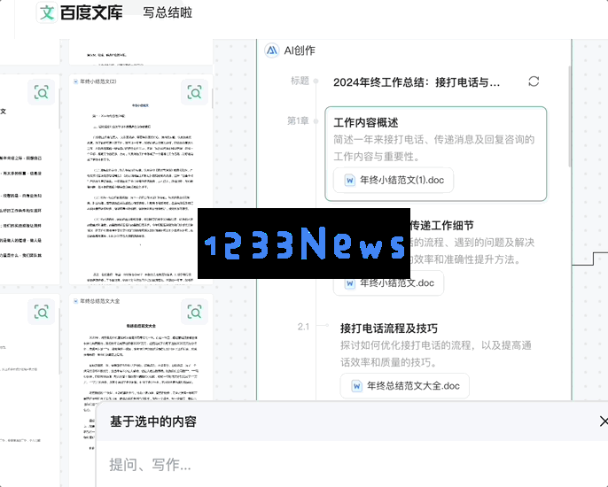 自由画布第一波实测，边玩边把DDL列表清空了