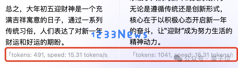 DeepSeek华为火线联手！硅基流动首发即限流，全国产API白菜价，零门槛部署