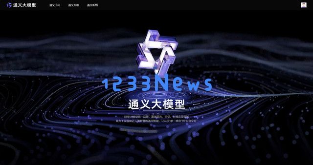 “AI百模大战”首日，百度“文心一言”免费榜夺冠，对手集体消失很荒诞：技术激烈竞争，市场缘何如此冷淡？