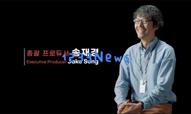 “天堂之父”宋在京辞去CEO职务，专注开发虚幻5 MMO游戏《上古世纪2》：这一决定对游戏产业有何深远影响？新篇章即将开启！