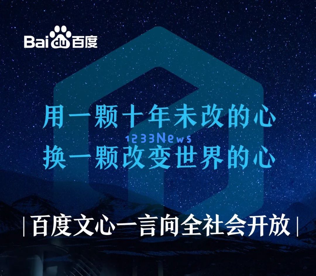 发令枪响！国产大模型赛马，谁能赢得游戏业青睐？：人工智能革新与机遇的碰撞
