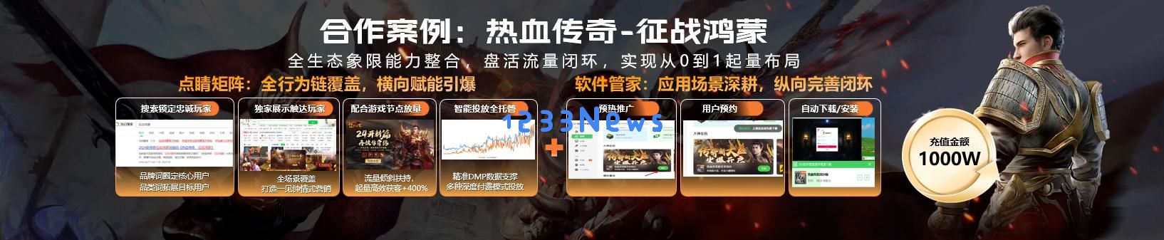 《黑神话：悟空》爆火背后，这个庞大的行业机遇再度浮出水面：游戏产业新风口如何崛起？