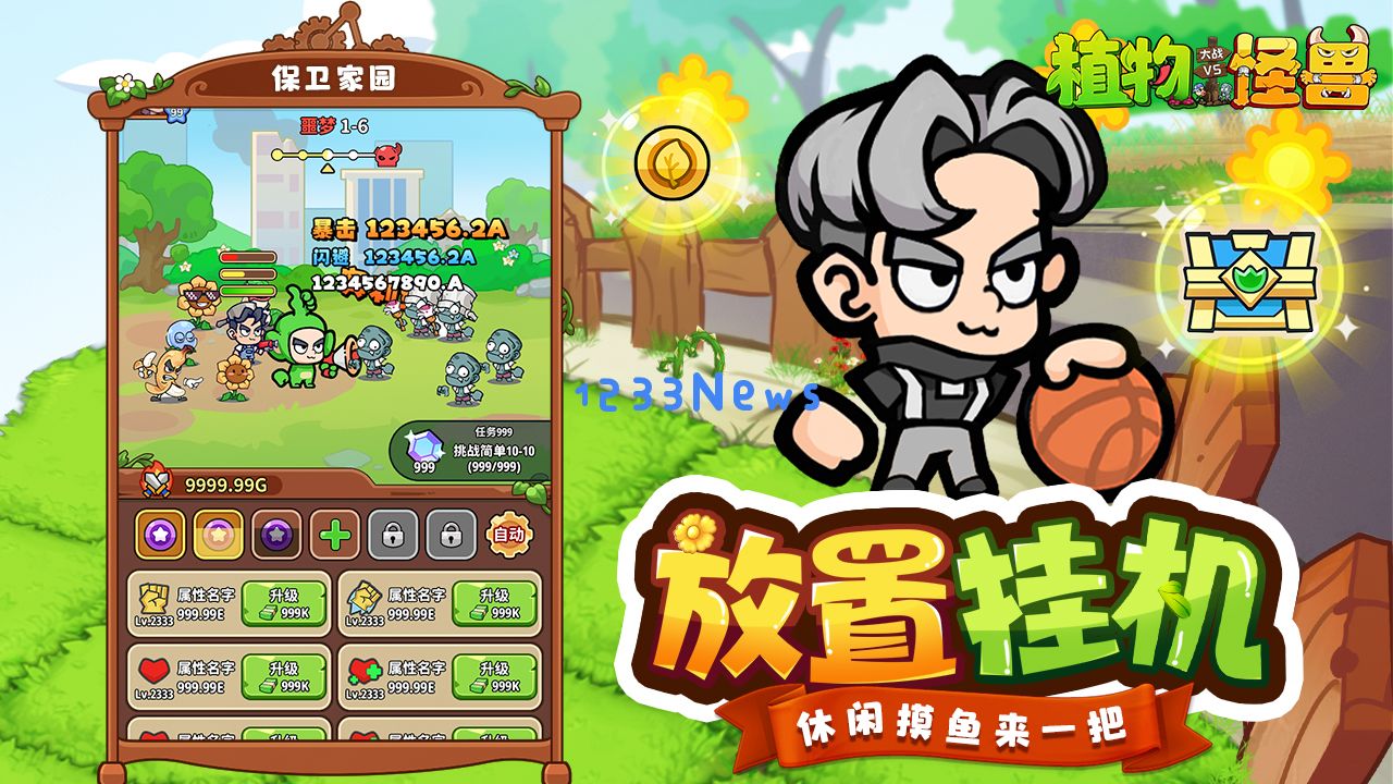 24款新游定档9月上线，三角洲如鸢落地，IP改编游戏大爆发：掀起全民热潮了吗？ 玩家怎能错过！
