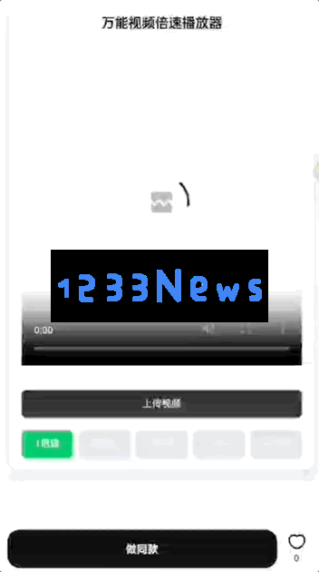 国内首次推出！跃问App新增「创意板」强大功能，轻松自制应用与游戏，语音灵感转化为代码实力支持