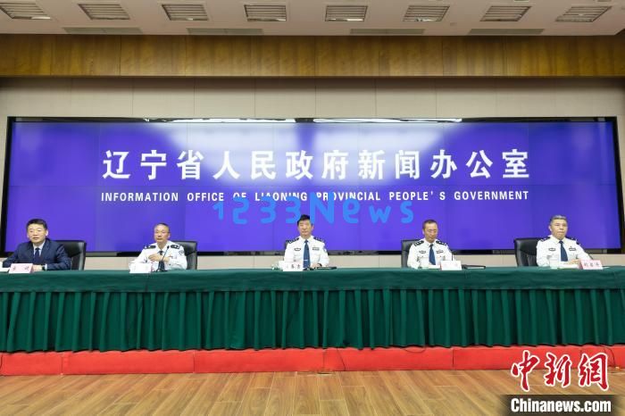 辽宁公安推出15项举措服务保障全面振兴新突破：激发新动能，赋能新时代