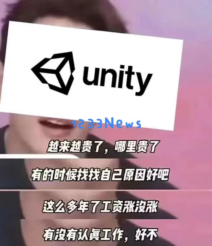 被Unity“整顿”的游戏行业进入“地狱模式”，AIGC能成为“救星”吗？：当虚拟与现实交织的时刻，行业何以突围？