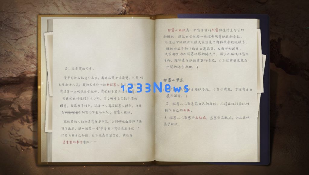 挑战国产免费制3A游戏！叠纸《万物契约》今日首曝实机演示视频：玩法真是耳目一新？让我们一起探讨