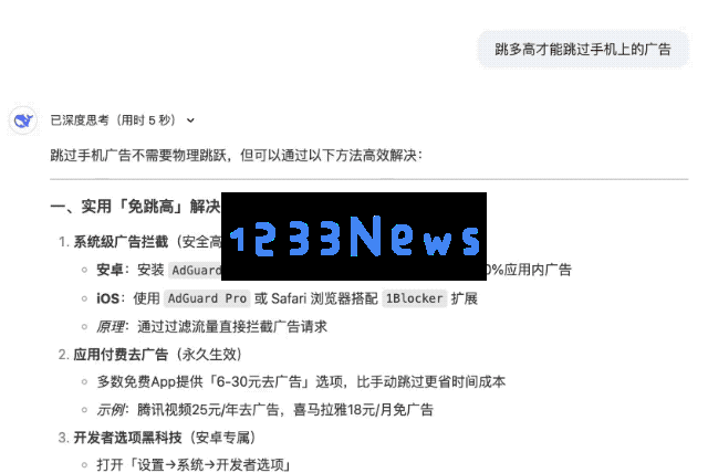 国产 AI 最卷一夜！大模型黑马 DeepSeek、Kimi 硬刚 OpenAI o1，实测体验到底有多强