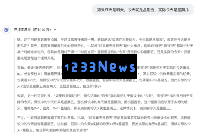 国产 AI 最卷一夜！大模型黑马 DeepSeek、Kimi 硬刚 OpenAI o1，实测体验到底有多强