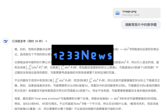 国产 AI 最卷一夜！大模型黑马 DeepSeek、Kimi 硬刚 OpenAI o1，实测体验到底有多强