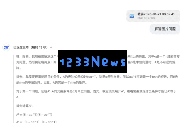 国产 AI 最卷一夜！大模型黑马 DeepSeek、Kimi 硬刚 OpenAI o1，实测体验到底有多强