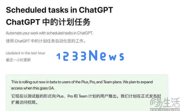 OpenAI率先打样，今年AI圈的主角是智能体