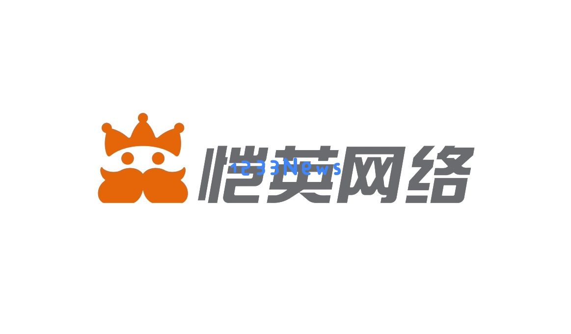 备战行业存量争夺战，传奇大佬恺英正式完成对浙江盛和的收购：引领行业新风潮，剑指竞争未来