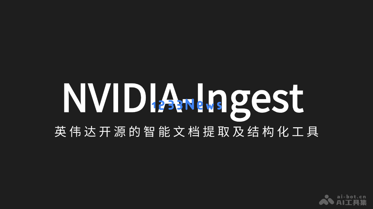 NVIDIA-Ingest – 英伟达推出的开源智能文档提取与数据结构化解决方案