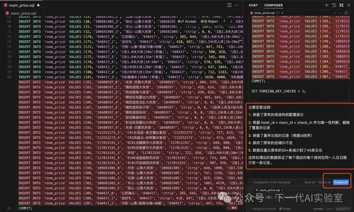 AI编程双城记上：万字长文剖析下一代技术革命与落地挑战
