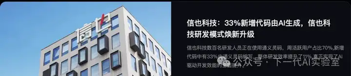 AI编程双城记上：万字长文剖析下一代技术革命与落地挑战