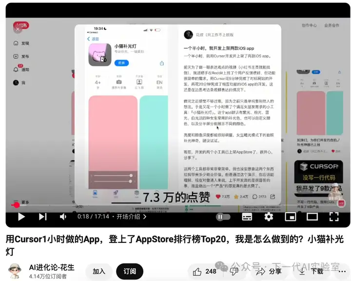AI编程双城记上：万字长文剖析下一代技术革命与落地挑战