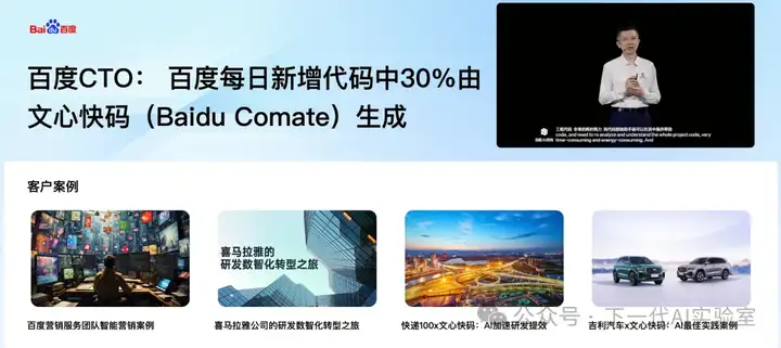 AI编程双城记上：万字长文剖析下一代技术革命与落地挑战